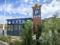 Qiahai Camp - موقف سيارات