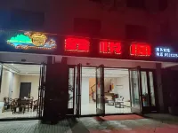 Xinyuege Hotel