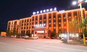 Jemnai Huashang International Hotel