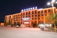 吉木乃華商國際酒店