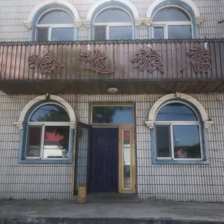 Mordoghahada Inn