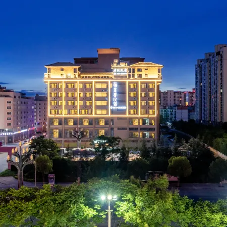 Zhaotong Courtyard Homestay (Fada Plaza)