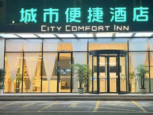 City Convenience Hotel (Zigong North Station Colored Light Park)