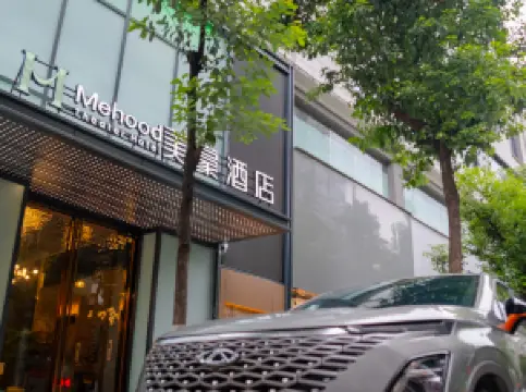 Mehood Theater Hotel（AnKang ZiYang）
