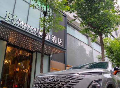 美豪飯店（安康紫陽店）