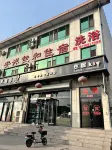 Taigu Anxiang Jiahe Accommodation Hotell i Taigu
