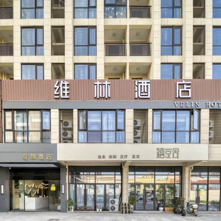 Weilin Hotel (Xiasha Outlets)