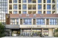 Weilin Hotel (Xiasha Outlets) Hotels near ONLY