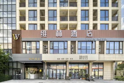Weilin Hotel (Xiasha Outlets) Hotels in Xiasha Outlets/Old Salt Warehouse