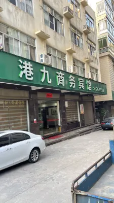 Gang Jiu Hotel Hotels near Pingliuwei Dizhi Park