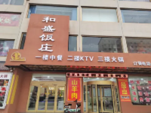 Peace Business Hotel Hoteles en Ningxian