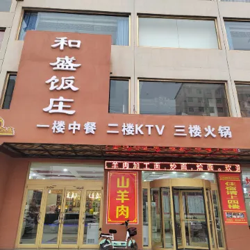 Peace Business Hotel