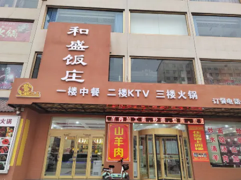 Peace Business Hotel