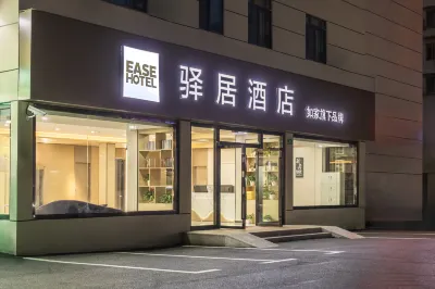 Home Inn Ease Hotel (Shanghai Pudong New Area Jinqiao) Hotels in Shanghai