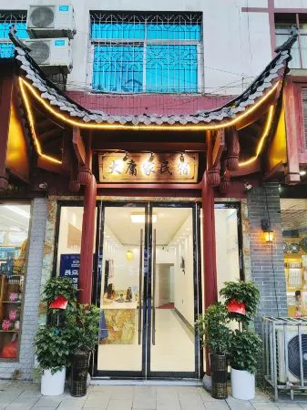 Zhangjiajie DYJ hotel