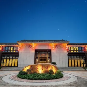 Longnan Wushiwei Hotel