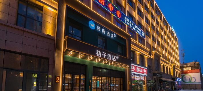Orange Hotel (Shache Food Street Pedestrian Street) Hotele w: Shache