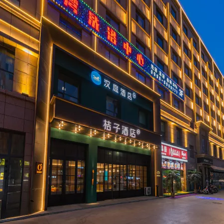 Orange Hotel (Shache Food Street Pedestrian Street) Отели в г. Шачэ