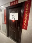 Lvliang Guest House Hotel dekat Lvliang University