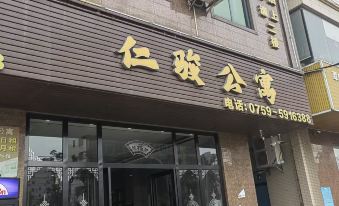 Renxuan Apartment