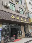 Renxuan Apartment