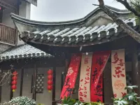Garden landscape B & B in Nantong Hotels in der Nähe von Bahnhof Nantong