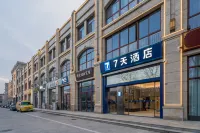7Days Inn Hotel (Suqian Diamond Apartment) - 2-Star