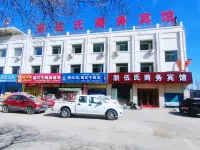 Zhejiang Wushi Business Hotel (Jiayuguan Grand Theater) - Pet friendly
