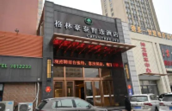 GreenTree Zhixuan Hotel (Huaibei Bus South Station Wanmao Plaza)