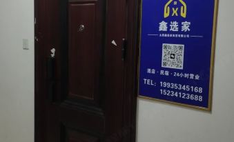 Xinxuanjia Zhitongche Chinese Inn (Binggong Nan Ma Road)