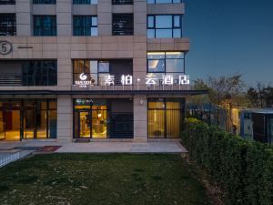 Subaiyun Hotel (Shijiazhuang Zhengding New District Convention and Exhibition Center)