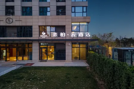 Subaiyun Hotel (Shijiazhuang Zhengding New District Convention and Exhibition Center) Отели рядом с достопримечательностью «Longxing Temple»