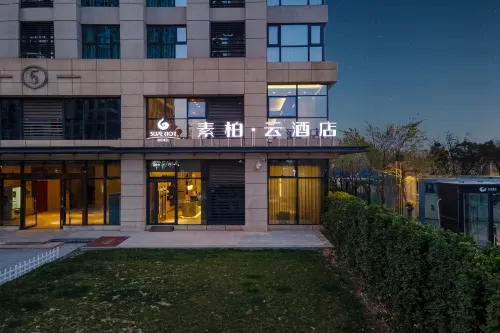 Subaiyun Hotel (Shijiazhuang Zhengding New District Convention and Exhibition Center)