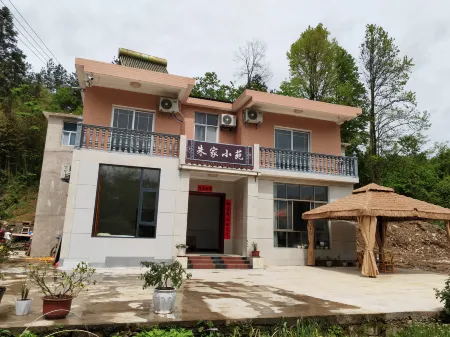 Hefeng Zhujia Xiaoyuan