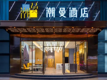 Chaoman Hotel (Shenzhen Baoan Daqianli Pingzhou Subway Station)