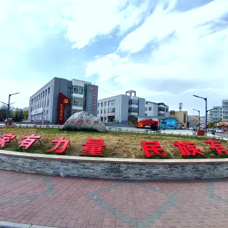 Yunfo Hotel (Datong Yungang Town)