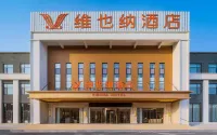 Vienna Hotel (Yantai Qixia Moushi Manor) - Bãi đậu xe