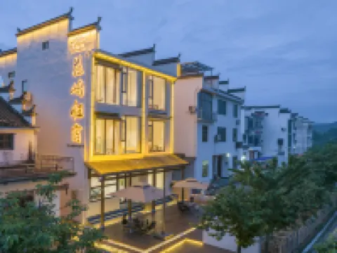Wuyuan Huayu Homestay Hotels near Moon Bay (Yueliang Bay, Wuyuan)