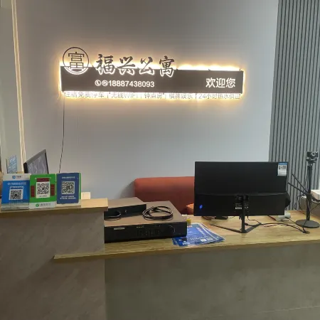 Fuxing Apartment (Chengxi 3rd Road)