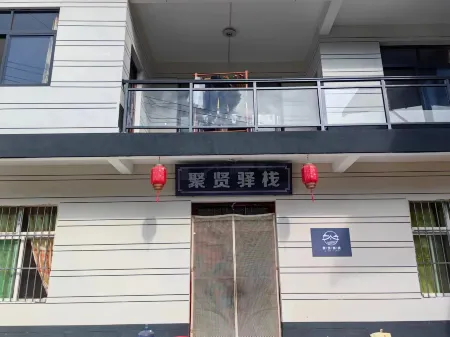 Heping Village Juxian Inn Homestay Отели в г. Ниншань