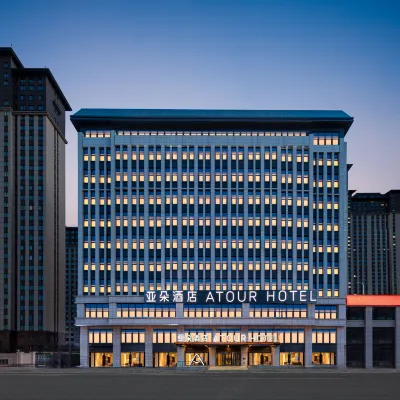 Atour Hotel Baotou International Convention and Exhibition Center Hotels near Saihantala Urban Grassland