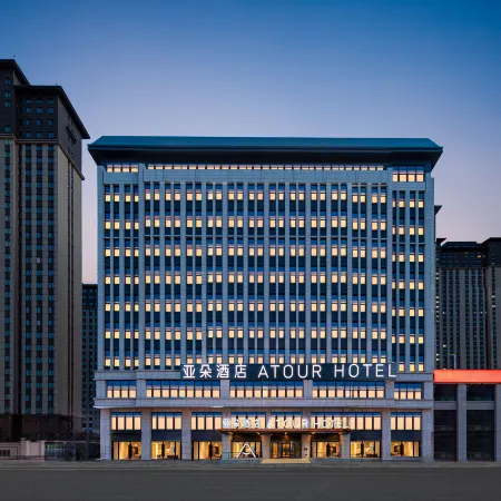 Atour Hotel Baotou International Convention and Exhibition Center