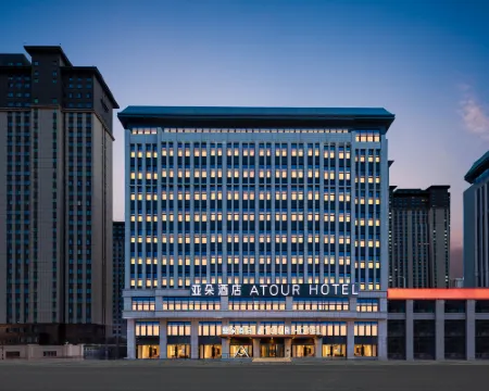 Atour Hotel Baotou International Convention and Exhibition Center Hotels in Baotou