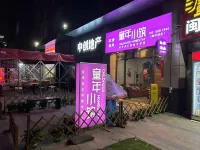 CHILDHOOD HOMESTAY Hotel in zona Changlong Happy World