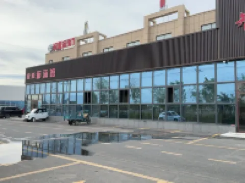 Journey to the West Impression Intelligent Hotel Hotels in Wusu