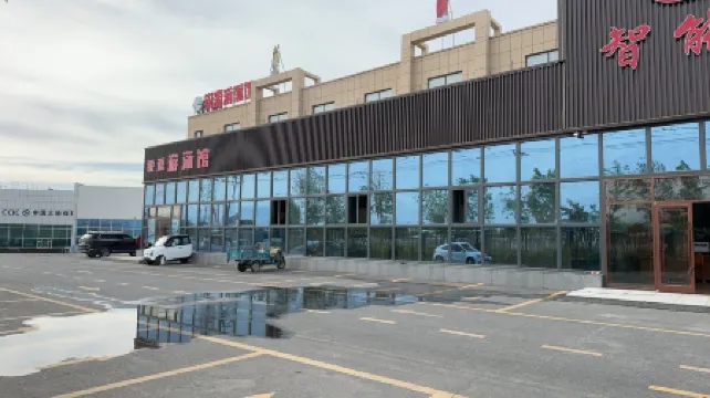 Journey to the West Impression Intelligent Hotel