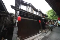 源來秘湯民宿（都江堰観光地南橋） 離堆公園周辺のホテル