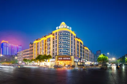 Yilu·Four Seasons Hotel （Pengtai Department Store,Jinhui Middle Road Yichun Gao'an City ）