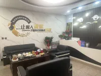 qinghe hotel - Park Yeri