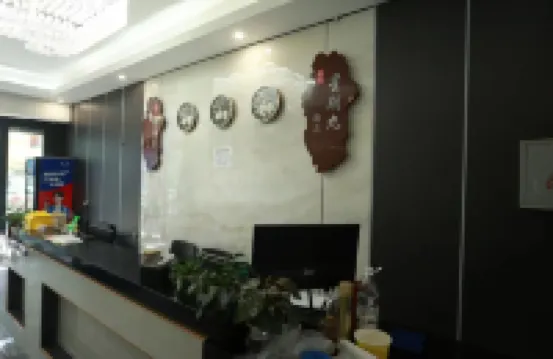 Menghai Xingqijiu Hotel